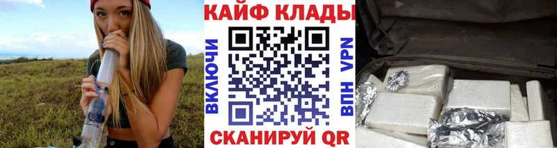 Как найти закладки Ефремов Конопля  КОКАИН  omg онион  Меф мяу мяу 