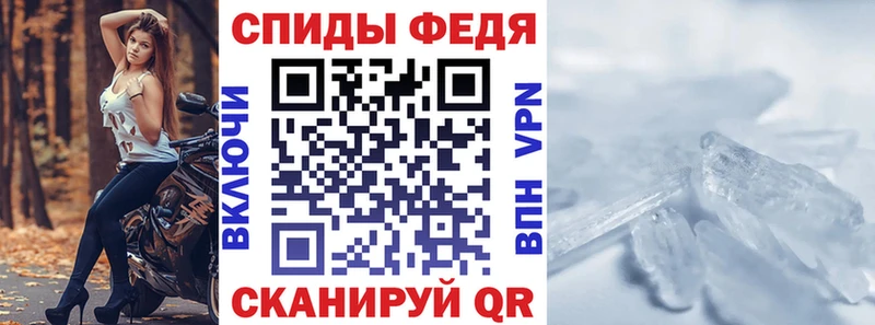 Amphetamine 97% Ефремов