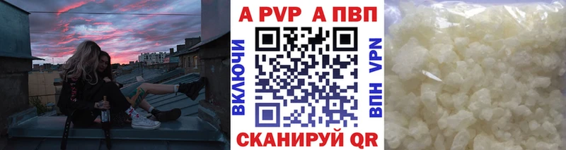 как найти закладки  KRAKEN ТОР  А ПВП Соль  Ефремов 
