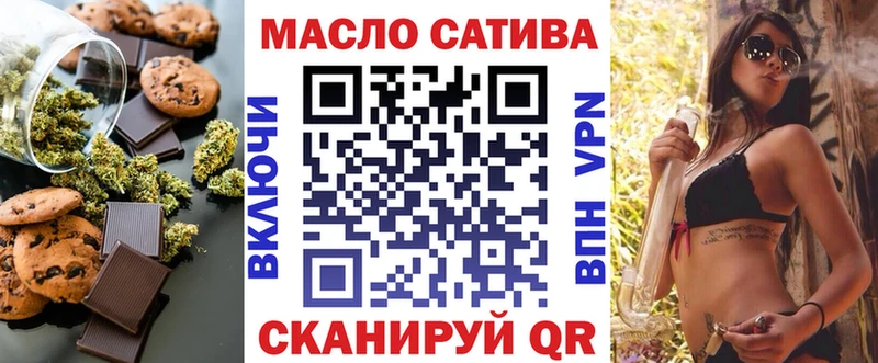 Cannafood конопля Ефремов