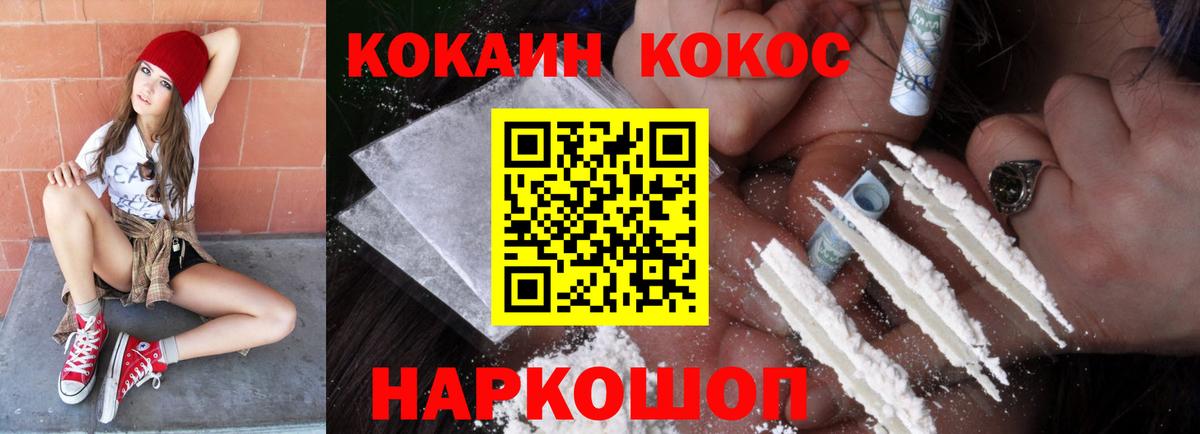 ГАШ  ГАШИШ  МАРИХУАНА  МЕТ  Cocaine  Меф МЯУ МЯУ кристаллы  Ефремов  Вход с VPN 