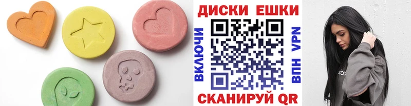 ЭКСТАЗИ круглые  MEGA как войти  Ефремов 