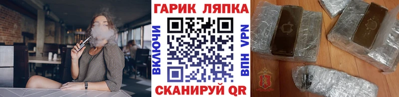 блэк спрут ссылки  Ефремов  Гашиш VHQ 