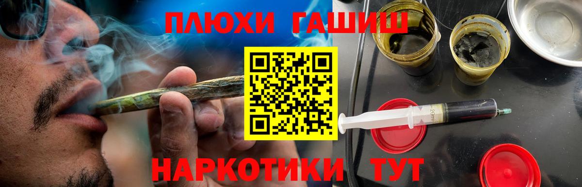 Ефремов  Гашиш hashish  ГАШ  где купить наркоту  Вход с VPN  Гашиш 40% ТГК 