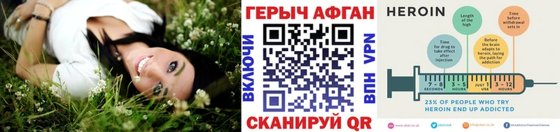 сколько стоит  blacksprut   ГЕРОИН Афган  Ефремов 