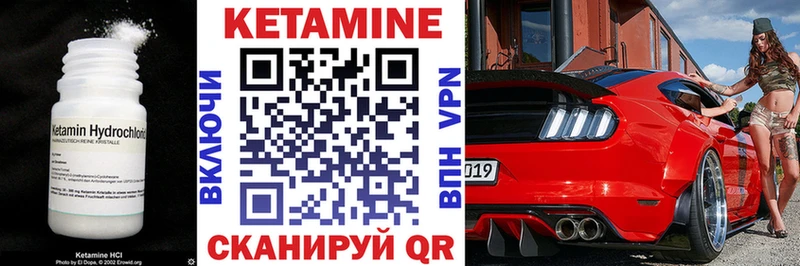 omg tor  Ефремов  Кетамин VHQ 
