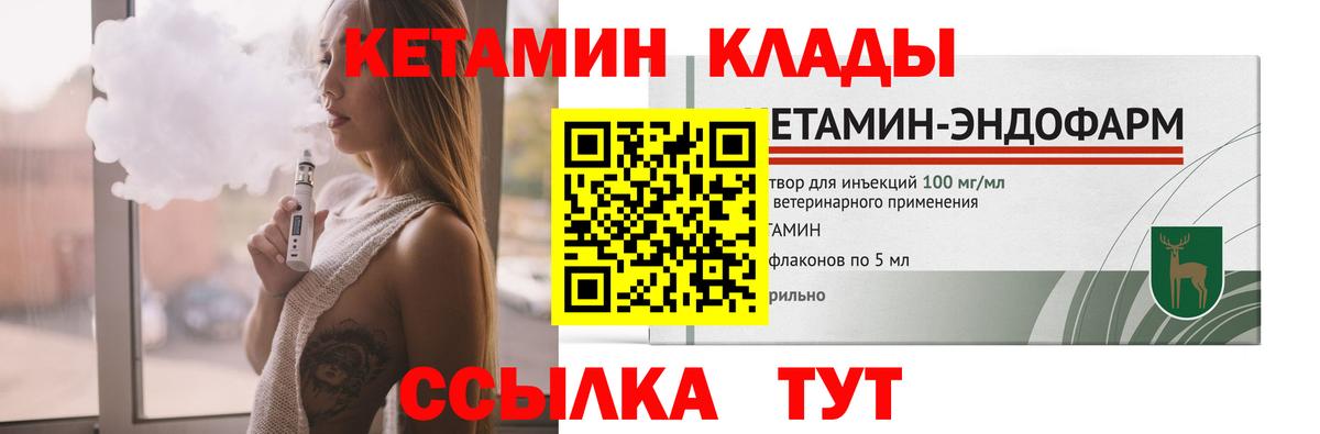 Ефремов  мега ССЫЛКА  КЕТАМИН ketamine  Вход с VPN  КЕТАМИН ketamine 