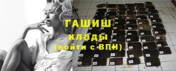 каннабис Горнозаводск