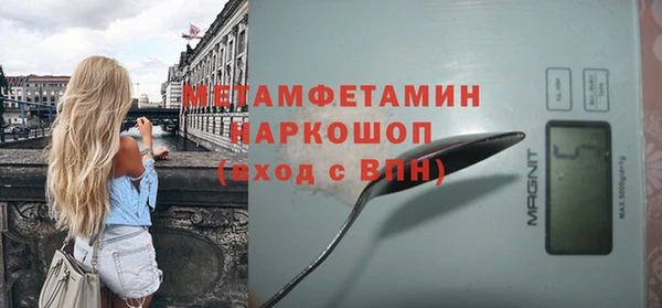 mdma Семёнов