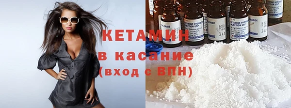 бутик Верхний Тагил