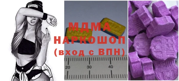 бутик Верхний Тагил