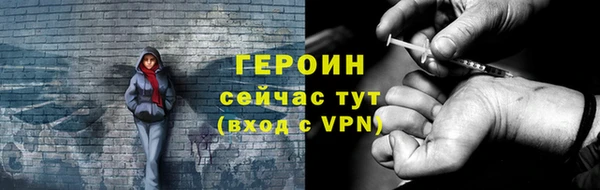 jwh Семикаракорск