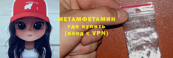 дистиллят марихуана Верхнеуральск