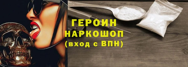 амф Верея
