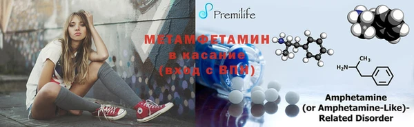 mdma Семёнов