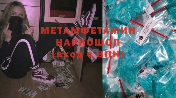 дживик Горняк