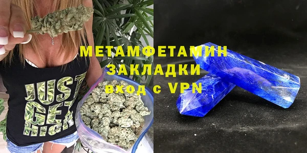 бутик Верхний Тагил