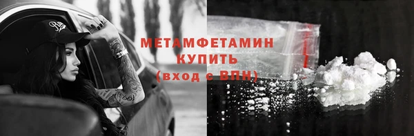 бутик Верхний Тагил