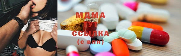 бутик Верхний Тагил
