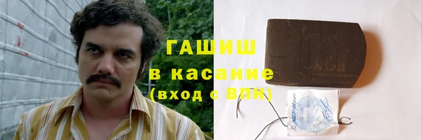 mdma Семёнов