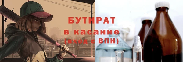 амф Верея