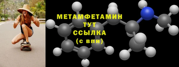 амф Верея