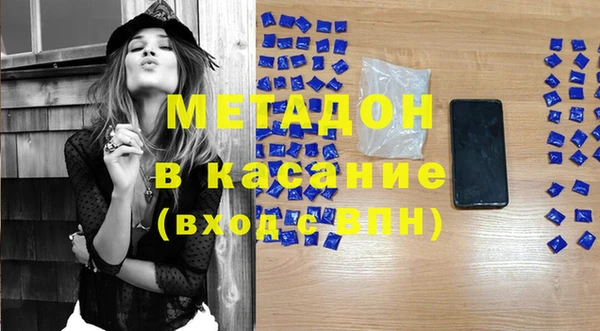 дистиллят марихуана Верхнеуральск