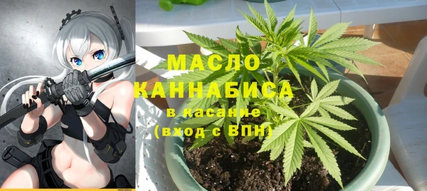 дистиллят марихуана Верхнеуральск