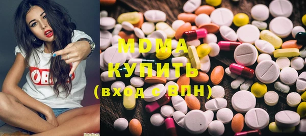 дистиллят марихуана Верхнеуральск