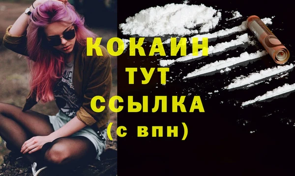бутик Верхний Тагил