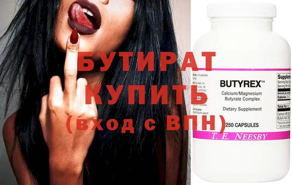 бутик Верхний Тагил