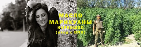 бутик Верхний Тагил