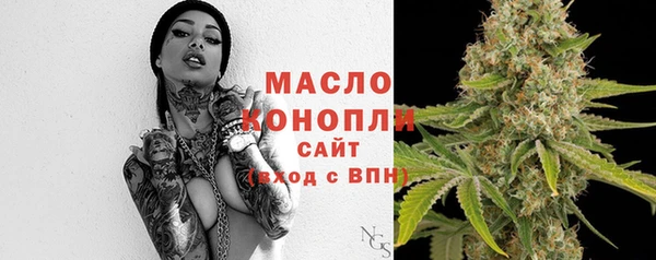 дистиллят марихуана Верхнеуральск
