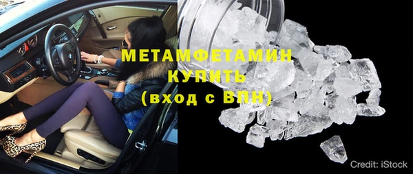 mdma Семёнов