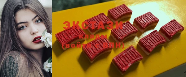 дистиллят марихуана Верхнеуральск