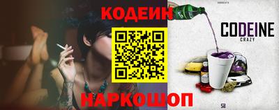 альфа пвп Волжск