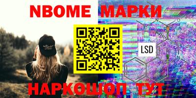 экстази Волжский