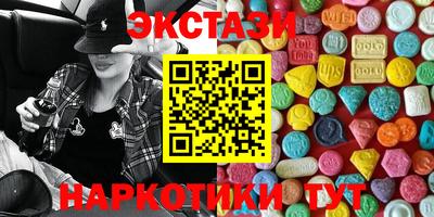альфа пвп Волжск