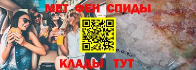 альфа пвп Волжск