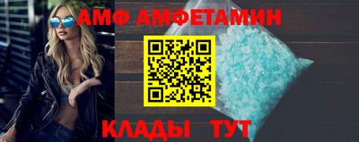 альфа пвп Волжск