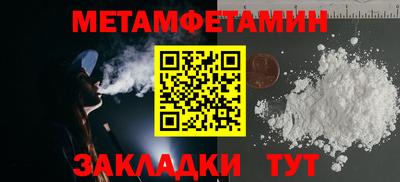 героин Волгодонск