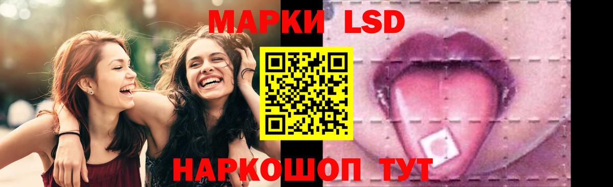 Лсд 25 экстази кислота  Вход с VPN  Ефремов  ЛСД экстази  LSD-25 экстази кислота 