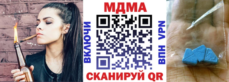 MDMA Molly Ефремов