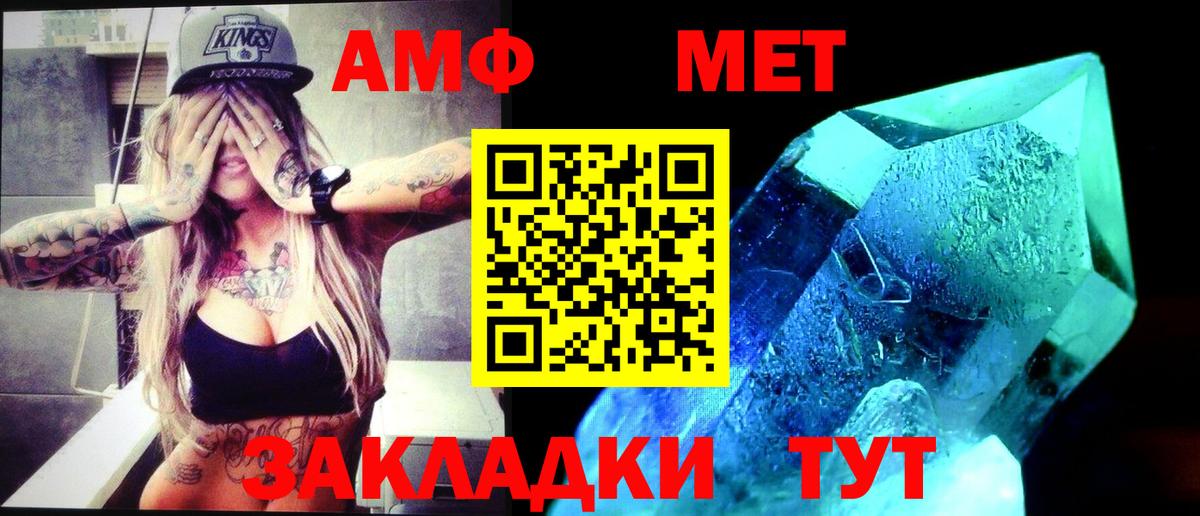 Ефремов  Метамфетамин кристалл  Вход с VPN 