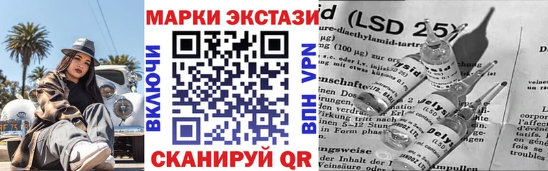 Марки NBOMe 1500мкг  Ефремов 