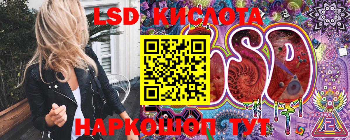 где купить   Марки 25I-NBOMe 1,5мг  Вход с VPN  Ефремов 