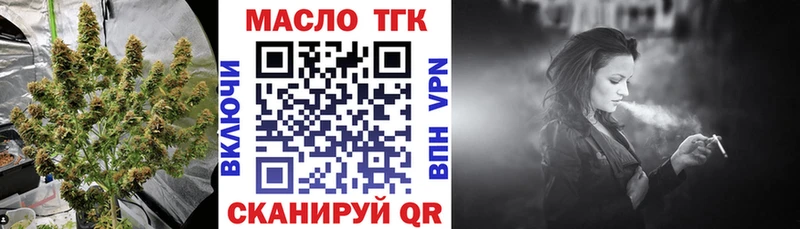 ТГК вейп  купить   Ефремов 