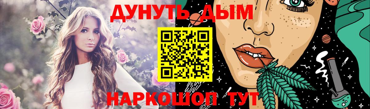 Конопля семена Ефремов